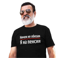 Men's Black Cotton Graphic Inscription T-Shirt – Summer Fashion Graphic Tee Top