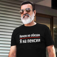 Men's Black Cotton Graphic Inscription T-Shirt – Summer Fashion Graphic Tee Top