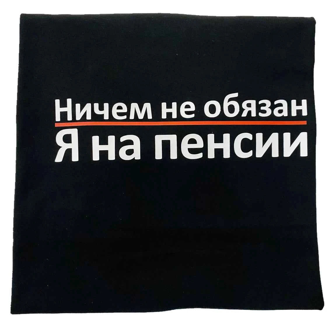 Men's Black Cotton Graphic Inscription T-Shirt – Summer Fashion Graphic Tee Top