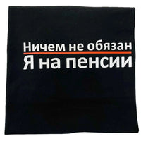 Men's Black Cotton Graphic Inscription T-Shirt – Summer Fashion Graphic Tee Top
