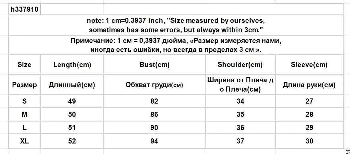 Women's Slim Fit Shirring T-Shirt Short Sleeve – Half Turtleneck Chic Streetwear Top