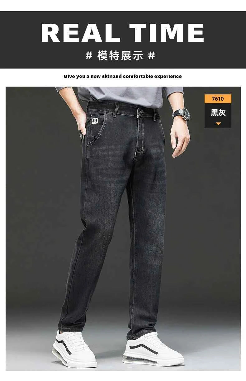 Men's Belted Straight Stretch Jeans – Korean Fashion Casual Denim Pants